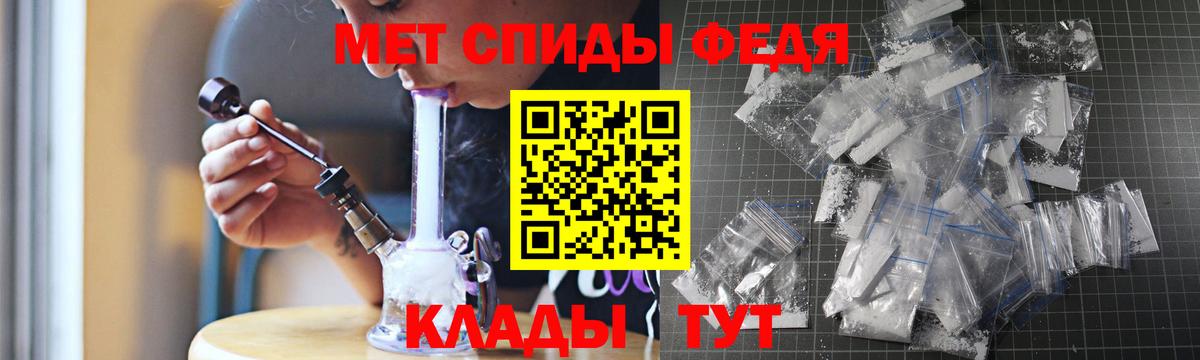 АМФЕТАМИН VHQ  Вход с VPN  Тверь 