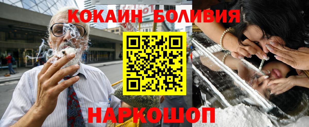 Кокаин 97% Тверь