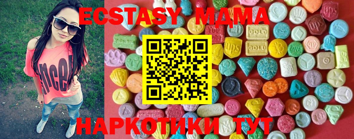 Ecstasy DUBAI Тверь