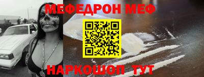 прущая мука Лесосибирск