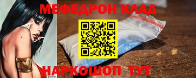 бошки Ливны