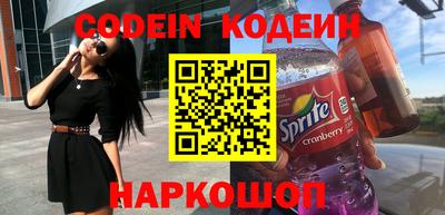 прущая мука Лесосибирск
