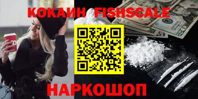 MESCALINE Ликино-Дулёво