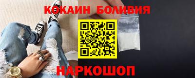бошки Ливны