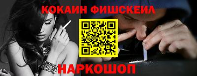 бошки Ливны