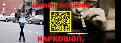 бошки Ливны