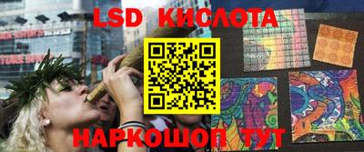 бошки Ливны