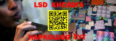 бошки Ливны