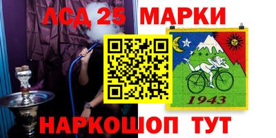 прущая мука Лесосибирск
