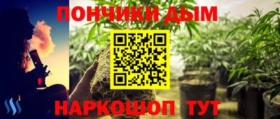 MESCALINE Ликино-Дулёво