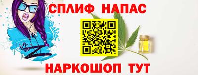 бошки Ливны