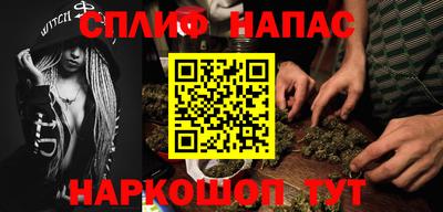 MESCALINE Ликино-Дулёво