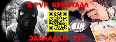 бошки Ливны