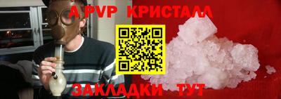 бошки Ливны