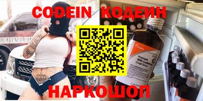 бошки Ливны