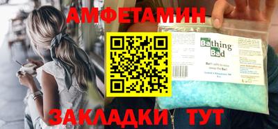 бошки Ливны