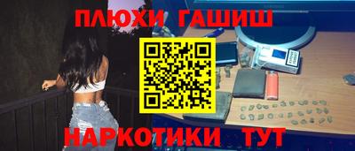 прущая мука Лесосибирск