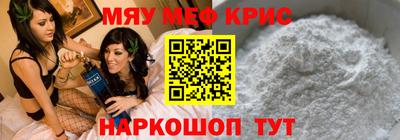MESCALINE Ликино-Дулёво