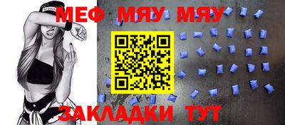 прущая мука Лесосибирск