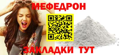 прущая мука Лесосибирск