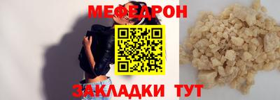 MESCALINE Ликино-Дулёво