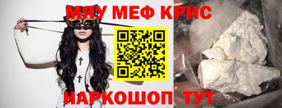 бошки Ливны