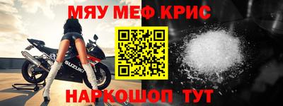 прущая мука Лесосибирск