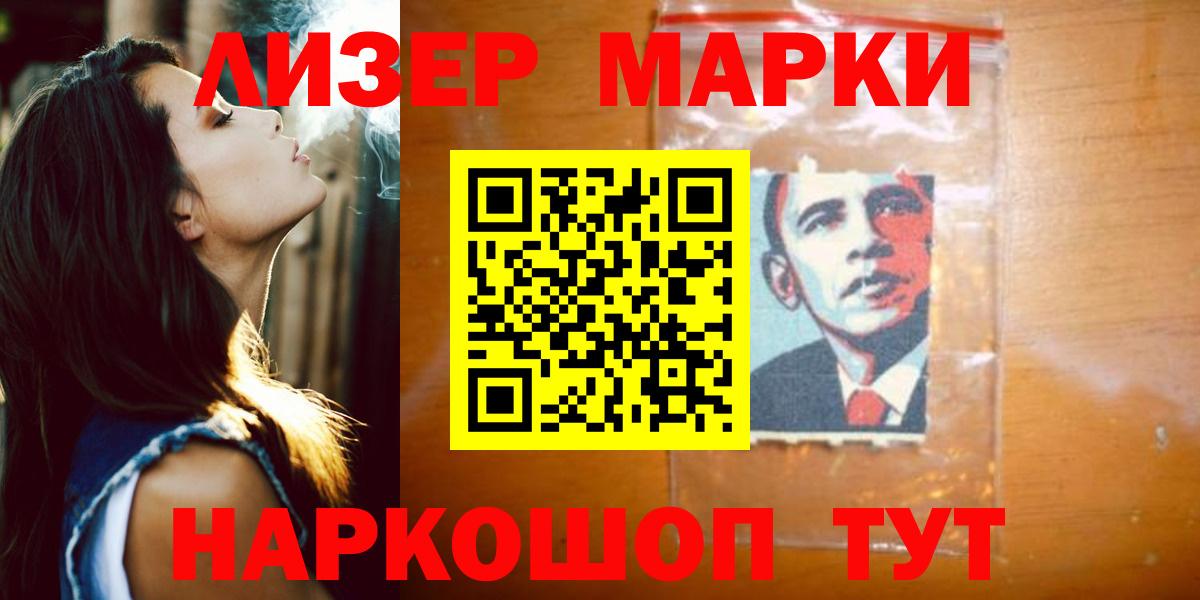 гидра ССЫЛКА  Вход с VPN  Тверь  ЛСД экстази кислота 