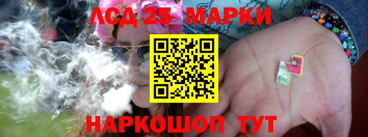 LSD-25 экстази ecstasy Тверь