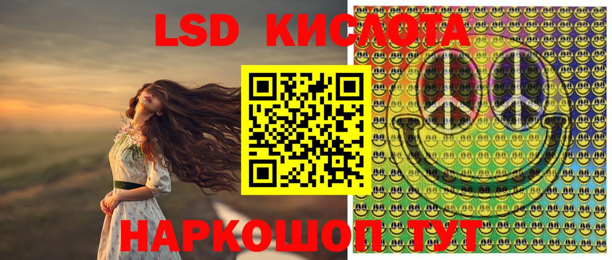 Марки NBOMe 1,5мг Тверь
