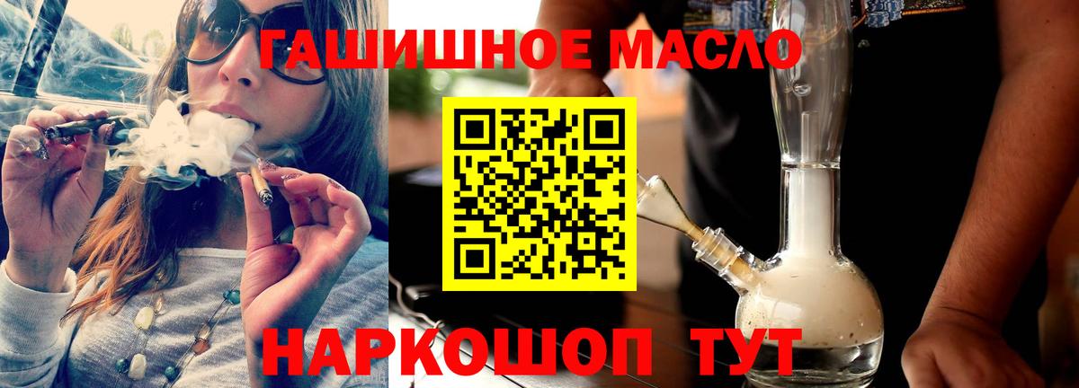 ТГК жижа Тверь