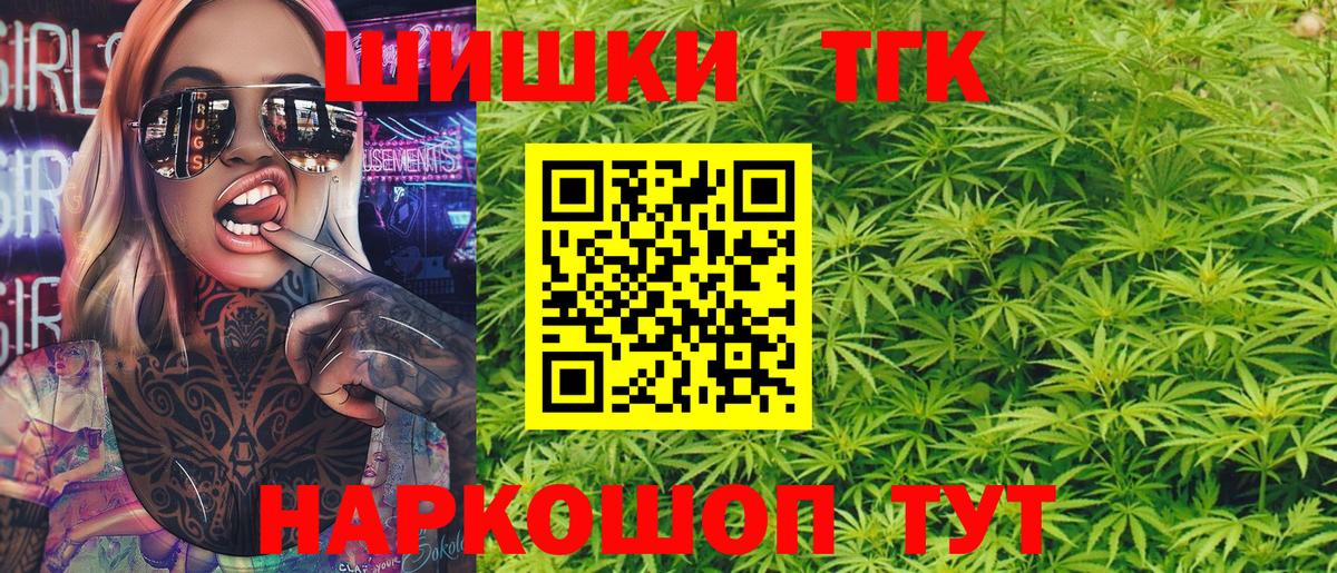 Марихуана семена  Каннабис индика  Вход с VPN  Марихуана индика  Бошки марихуана семена  Тверь 